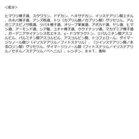 N organic（エヌオーガニック） マイルド&リファイニング ヘアオイル 30ml シロク