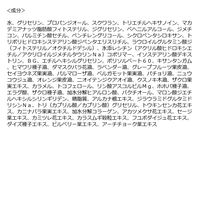 N organic（エヌオーガニック） Plenum ディープホールド クリーム 47g シロク