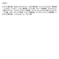 N organic（エヌオーガニック）  モイスチュア＆バランシング リップバーム 4g シロク