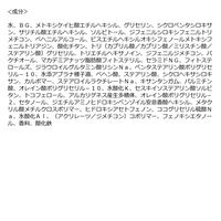 N organic（エヌオーガニック） Vie デイケアモイスト UVクリーム 30g SPF50+・PA++++ シロク