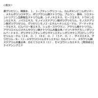 N organic（エヌオーガニック） Plenum リンクルダイレクト エッセンス 15g シロク