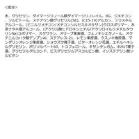 N organic（エヌオーガニック） HOME モイストアロマハンドクリーム スウィートシトラス 50g シロク