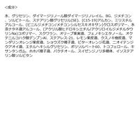 N organic（エヌオーガニック） HOME モイストアロマハンドクリーム リラックスシトラス 50g シロク