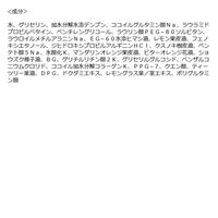 N organic（エヌオーガニック） HOME ホイップ アロマ ハンドソープ 350ml シロク