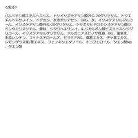 N organic（エヌオーガニック） HOME バスミルク アイランドフォレストの香り 300ml シロク