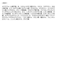 N organic（エヌオーガニック） Vie モイストリペア ナイトセラム 20g シロク