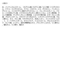 N organic（エヌオーガニック） Vie モイスト ミルクミスト 100ml シロク