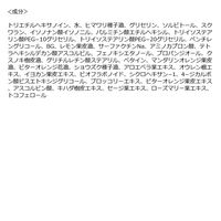 N organic（エヌオーガニック） Basic スージング クレンジングジェル 170g シロク