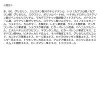 N organic（エヌオーガニック） Basic バランシング エッセンスミルク 60ml シロク