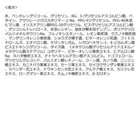 N organic（エヌオーガニック） Basic コンディショニング VCエッセンス 30g シロク