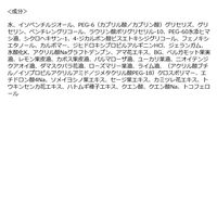 N organic（エヌオーガニック） Bright ホワイト クリア ジェルウォッシュ 150g シロク