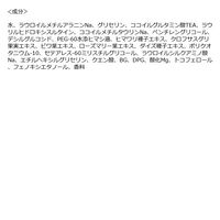 N organic（エヌオーガニック） マイルド&リファイニング シャンプー 300g シロク