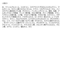 N organic（エヌオーガニック） マイルド&リファイニング トリートメント 300g シロク