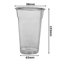 トーシン クリアカップ 24oz 約720ml 1袋（50個入）