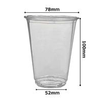 トーシン クリアカップ 10oz 約300ml 1セット（100個：50個入×2袋）