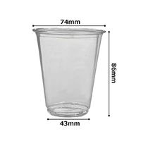 トーシン クリアカップ PET 7oz 約210ml 1箱（2000個：50個入×40袋）