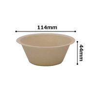 トーシン エコ バガス 業務用 ボウル クラフト 約11cm 1箱（1500枚：50枚入×30袋）