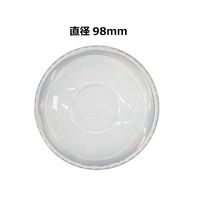 トーシン クリアカップ 口径98mm用共通フタ 穴なし 1箱（3000個：50個入×60袋）