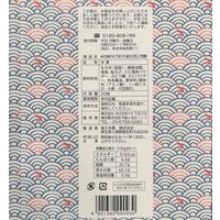 桜えびおこげ煎餅 20枚入り AKOMEYA TOKYO/アコメヤ