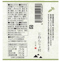 自然薯ふりかけ わさび味 100g AKOMEYA TOKYO/アコメヤ