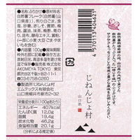 自然薯ふりかけ 梅じそ味 100g AKOMEYA TOKYO/アコメヤ