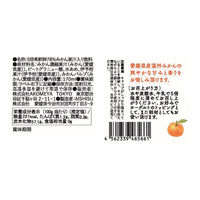 みかんジュースのもと 170ml AKOMEYA TOKYO/アコメヤ