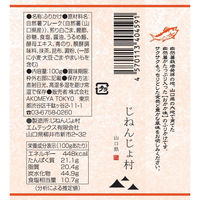 自然薯ふりかけ おかか味 100g AKOMEYA TOKYO/アコメヤ