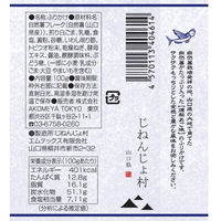 自然薯ふりかけ 燻製あご味 100g AKOMEYA TOKYO/アコメヤ