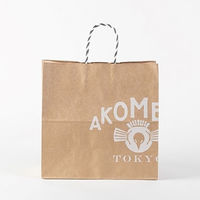 ギフトお渡し用紙袋 Sサイズ 高さ30×幅30×マチ15cm AKOMEYA TOKYO/アコメヤ ショッパーバッグ