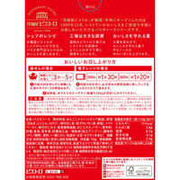 ピエトロ 洋麺屋ピエトロ 蟹と蟹みそのスパゲティ 110g 1個 パスタソース（わけあり品）