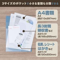 ナカバヤシ 3ポケットホルダー ライトグレー CHT-A4-LGY 1冊