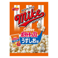 ポップコーン 食べきりサイズ マイクポップコーン うすしお味 45g 1セット（1個×6） フリトレー
