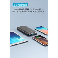 Anker モバイルバッテリー 20000mAh 15W出力 PowerCore Essential 20000 1個