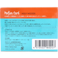 山本香料 Parfun Card(パルファンカード) ホーリーウッズ 1セット 4573522180247 1箱（直送品）
