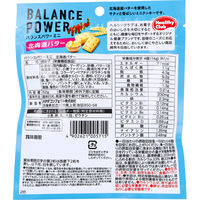 ハマダコンフェクト ヘルシークラブ バランスパワーミニ 北海道バター 52g 4902621005715 1袋(52g)（直送品）