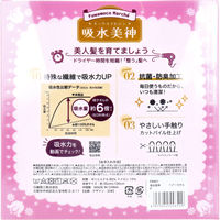 日繊商工 フワモコマルシェ 吸水美神 ヘアータオル 約35×100cm ピンク 1枚入 FM801 1箱(1枚入)（直送品）