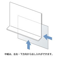 【アウトレット】【Goエシカル】訳あり プラス カードスタンド アクリル カード立て Ｔ型 A5判 CTー101T 62216 1個