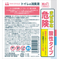 サラヤ サラヤスマイルズ トイレの消臭液 400mL 1本