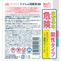 サラヤ サラヤスマイルズ トイレの消臭液　無色 400mL 1本