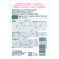 サラヤ サラヤスマイルズ 薬用泡洗浄料 180mL 1本