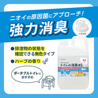 サラヤ サラヤスマイルズ トイレの消臭液 無色 2.7L 1本