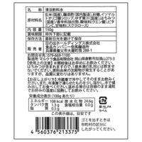 但馬醸造 あま酒プラ酢（玄米甘酒＋柚子ジンジャービネガー） 150g 1個 甘酒とお酢のW発酵飲料 ストレートタイプ キング醸造
