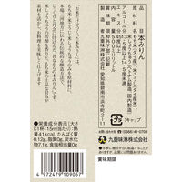 お米だけでつくった本みりん 500ｍｌ 1個 九重味淋　ビン