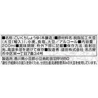 天然醸造 小豆島生木桶しょうゆ　200ml 1個 マルキン 卓上 醤油 小容量