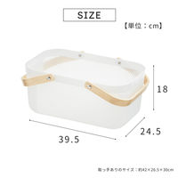 武田コーポレーション メッシュバスケット ワイド MBST-39W 1箱(12個入)（直送品）