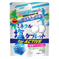 塩分補給 塩分対策 ミネラル塩タブレット for ACTIVE 21g 1セット(1個×16) ブルボン