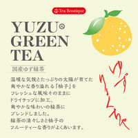 ゆず緑茶 1箱（10バッグ入） 国産ゆず 個包装 ティーバッグ