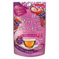 やさしいデカフェ紅茶 ベリーミックス 1セット（1袋（10バッグ入）×3） ティーバッグ