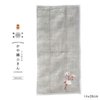 ハーフサイズ かや織りふきん 綿花 グレー 1枚 藤栄