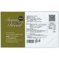 【非常食】アスト AST シュガーブレッド 静岡茶 1セット（50個）